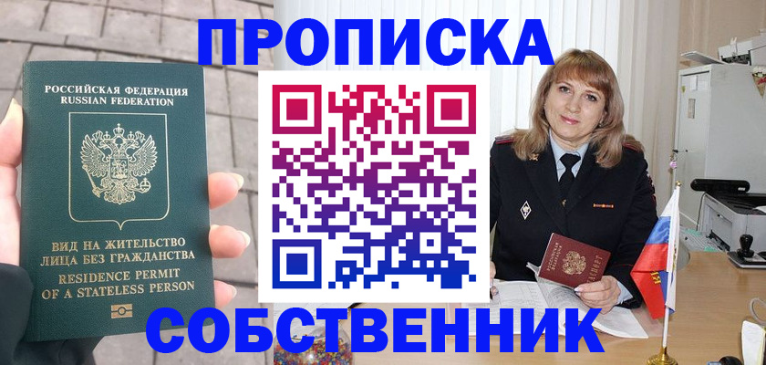 временная регистрация госуслуги в Заволжске